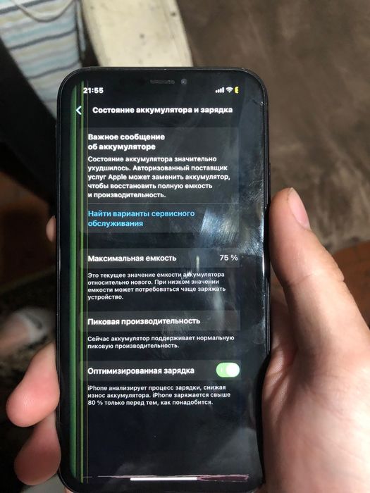 Айфон XR продам 50к