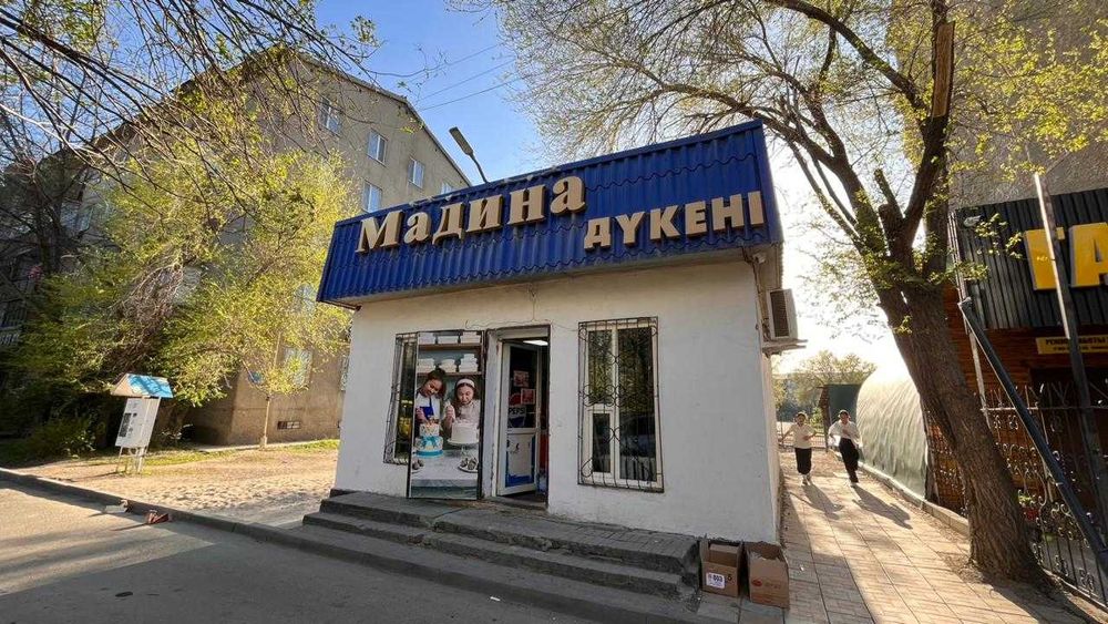 Продам магазин Айман ИмпериЯ