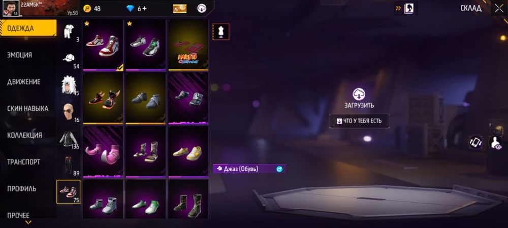 фре фаер акк сатлат срочна