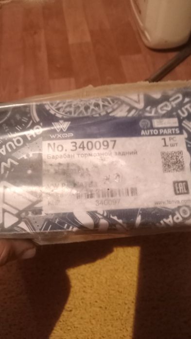 Фольксваген пассат б3