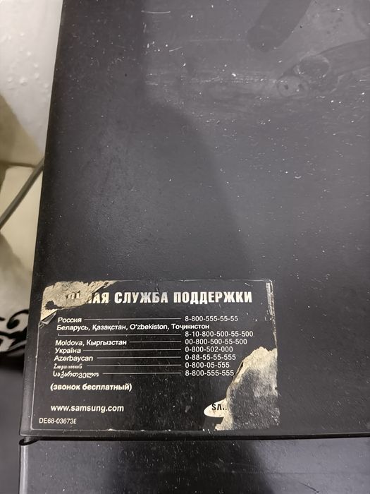 Продам микроволновку