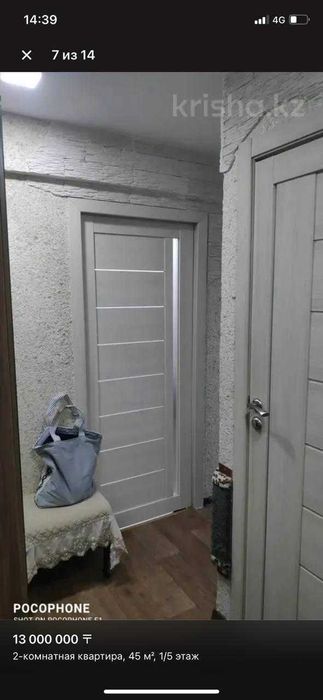 продам 2х комнатная квартира