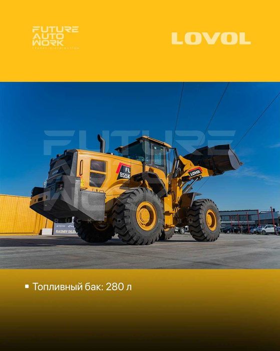 Ловол LOVOL FL955K  3 м3 Расрочка 30 ойга