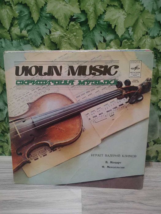 22 броя  Грамофонни Плочи с Хубава Музика / 11лв брой