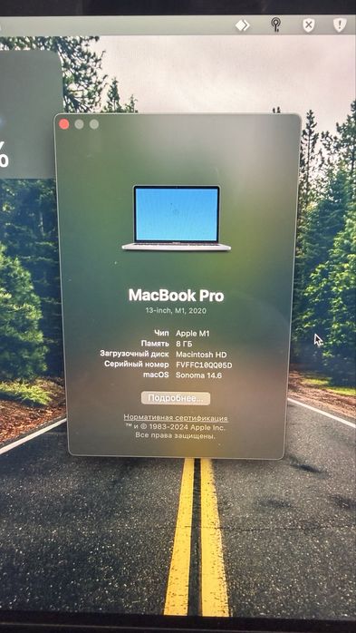 Продам Macbook pro