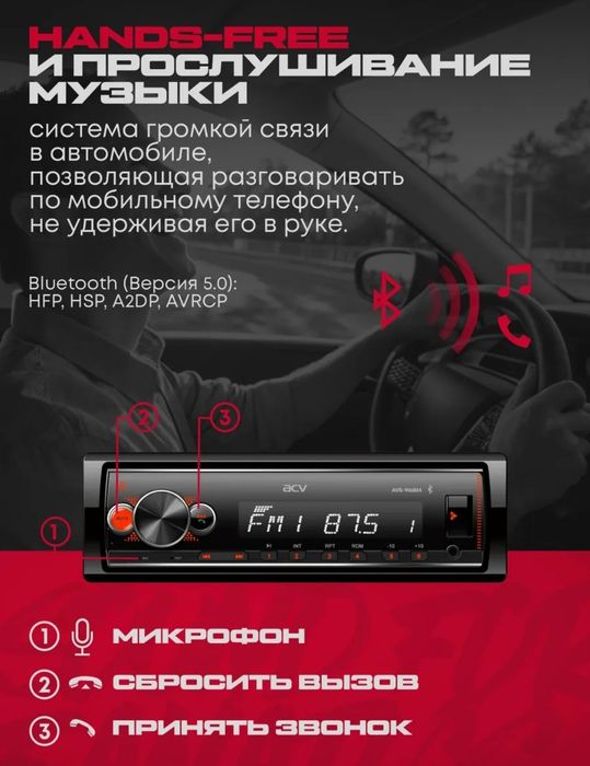 Авто магнитолы в наличии