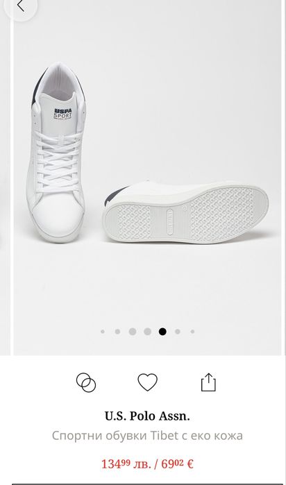 Мъжки кецове U.S. Polo Assn