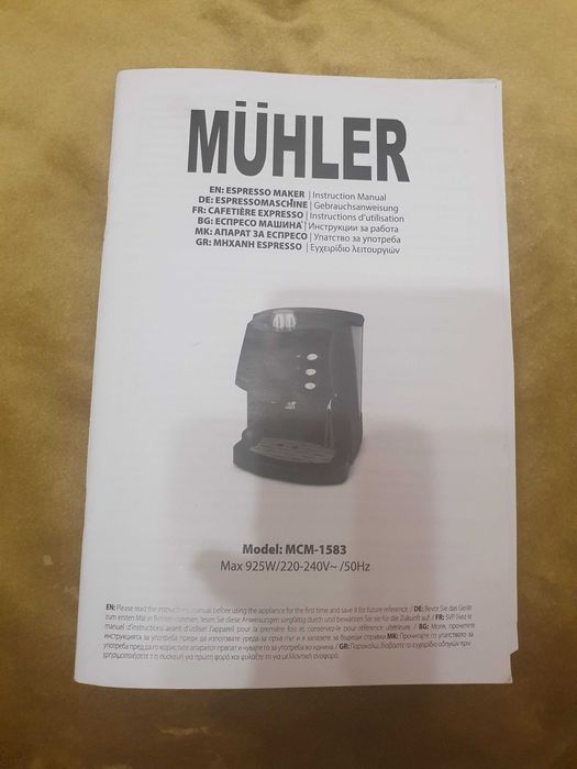 Кафемашина-> MUHLER