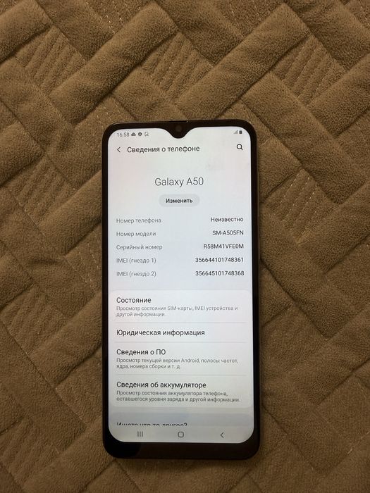 Samsung A50 сатылады