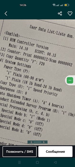 Продам принтер canon MF3010