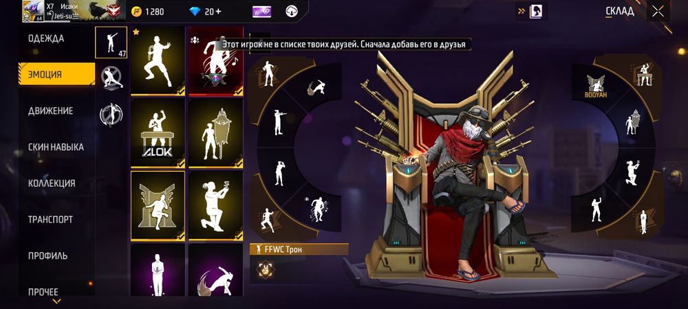 Фф ак 8000тг 8к продам