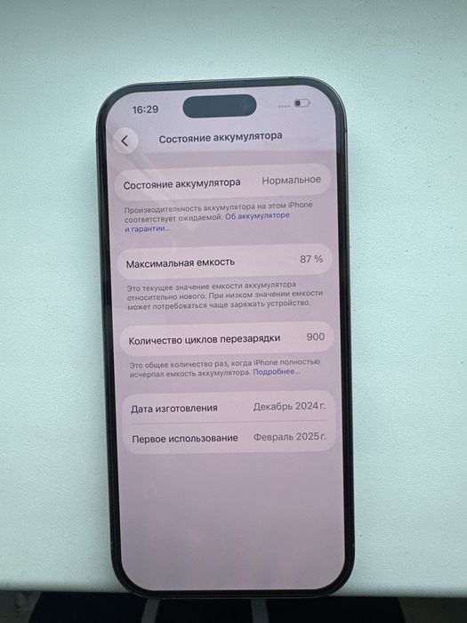 Продам 16про 256 голд