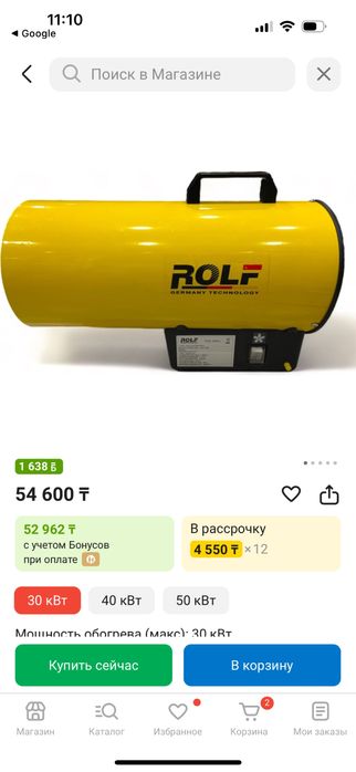 Срочно продам Пушка с балоном