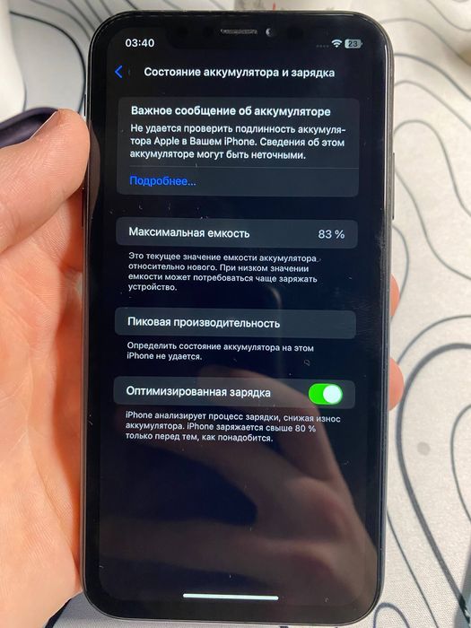 Iphone Xr на 128gb