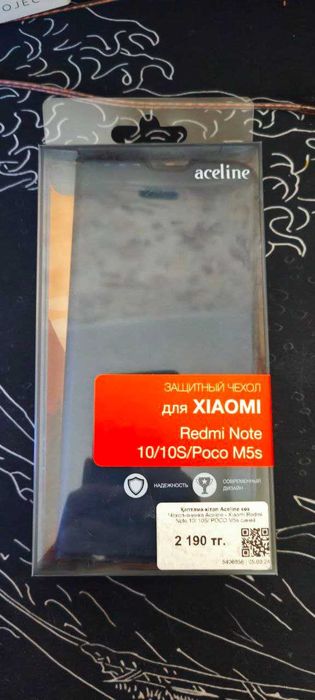 Продам чехлы на телефон