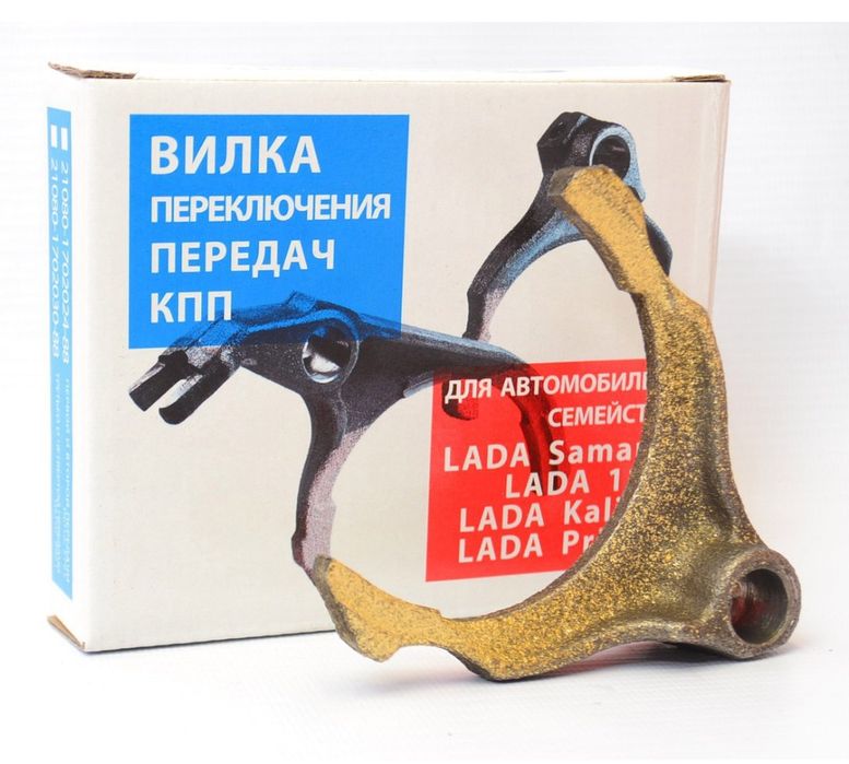 Вилка переключения передач КПП для ВАЗ / LADA