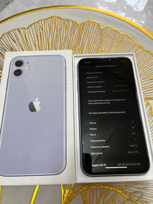 Айфон 11 IPhone 11