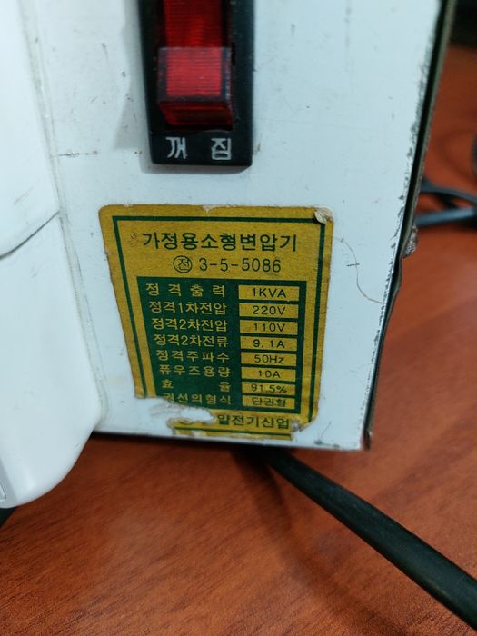 Продам блок питания с 220 на 100 (110) вольт