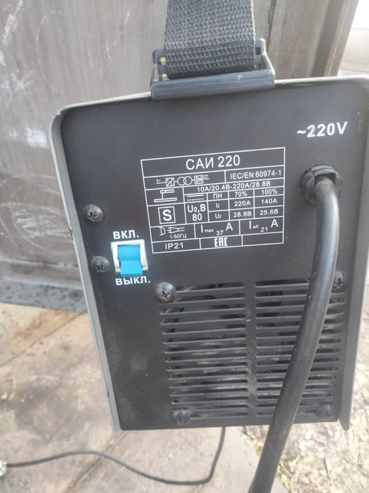 Сварочный аппарат ресанта