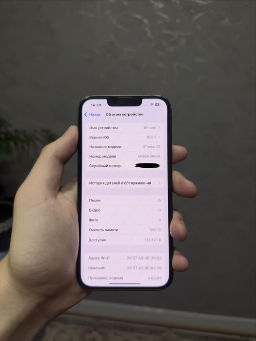iPhone 13 128gb EAC