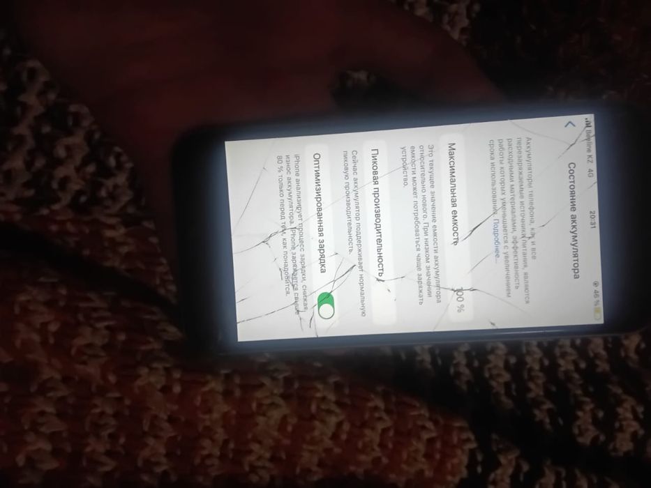 айфон 6с акб 100 32 гига