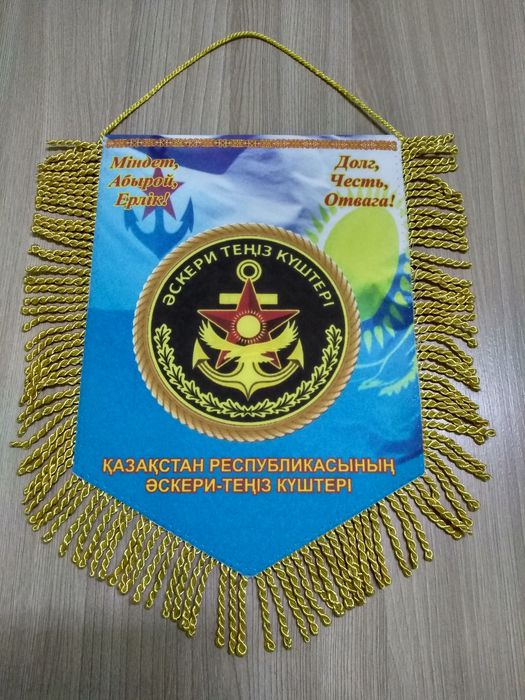 Флаг на заказ, изготовление флажков, печать флажков, печать флага ...