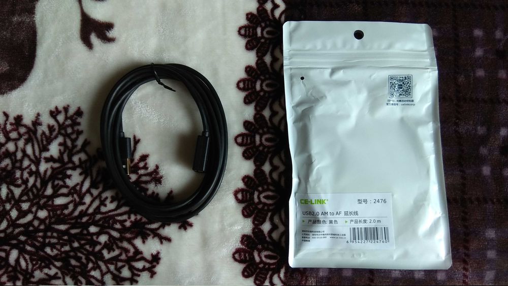 Удлинитель USB 2.0 CE-LINK 2476 2 м