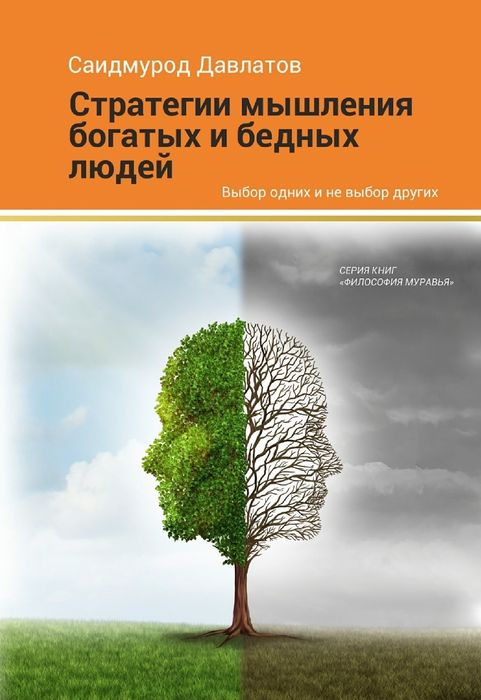 Шагги Дафнаны трахаталайды