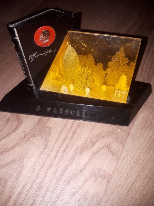 Статуэтка "На разливе"