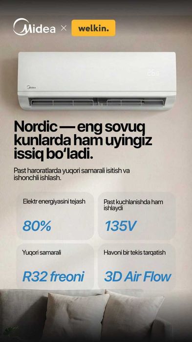 Midea Nordic 9000 BTU WiFi усиленный инвертор