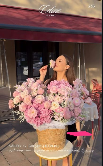 Букет от Селин  25 000тг окончательно