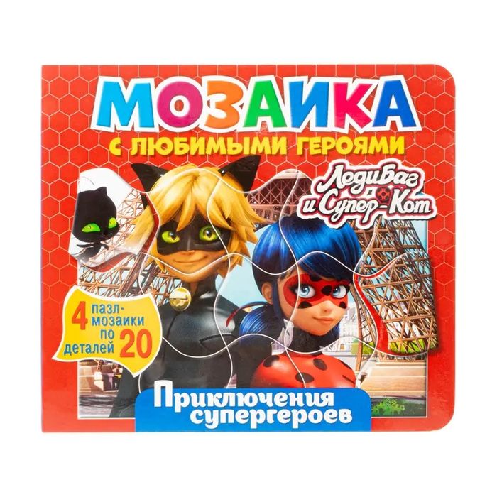 Раскраска-развивашка и мозаика