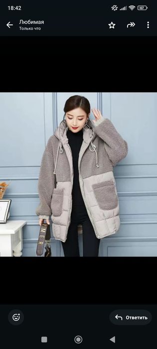 Продам новую куртку