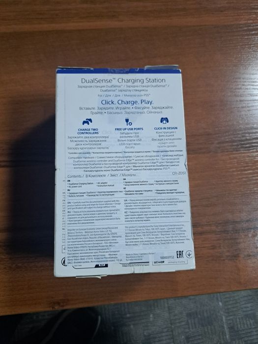 Зарядная станция для PLAYSTATION 5