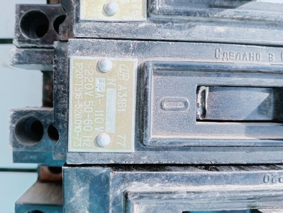 Автоматты на электро