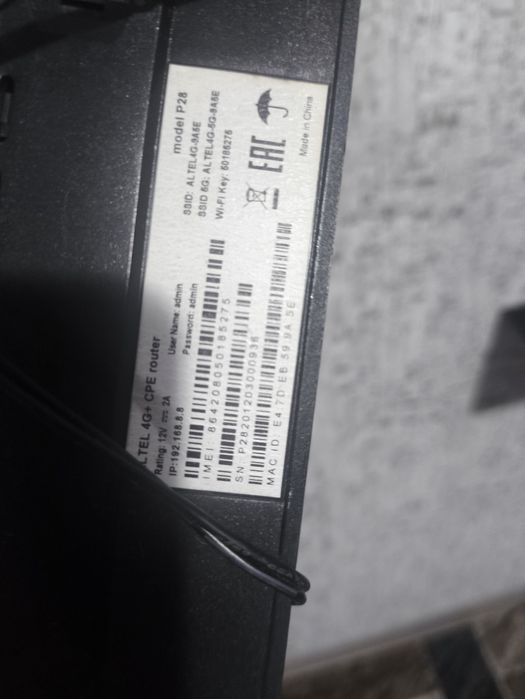 Роутер Отличном состоянии