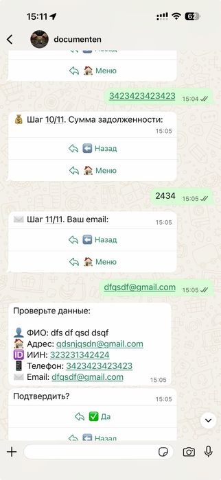 Сниму арест БЕСПЛАТНО , юрист