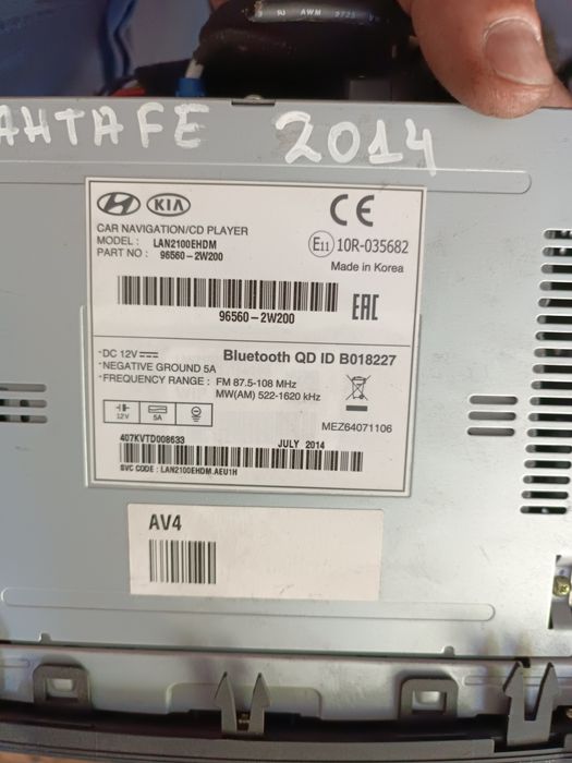 Хюндай Сантафе навигация