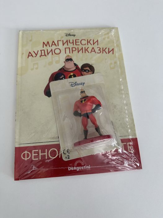 Детски книжки на Деагостини