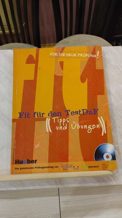 Учебници и помагала по немски език