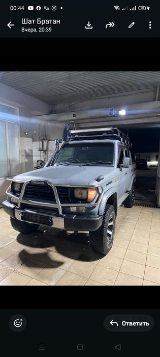 ToyotaLandCyiser