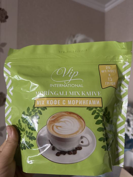 Продам кофе турецкое в пачках