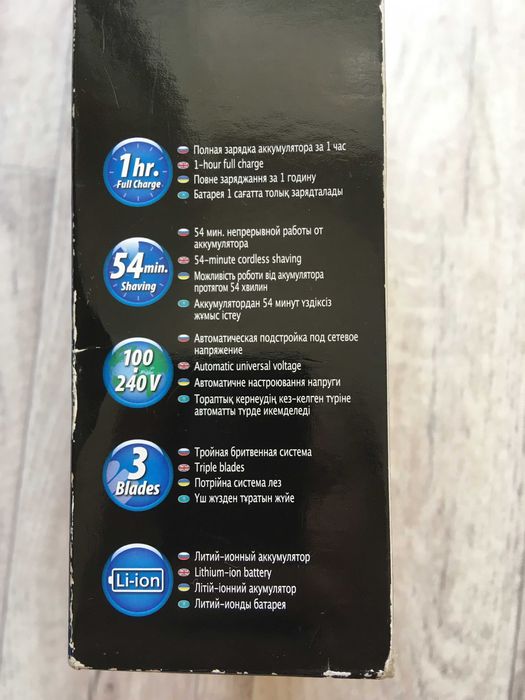 Электробритва Panasonic ES-RT37-S