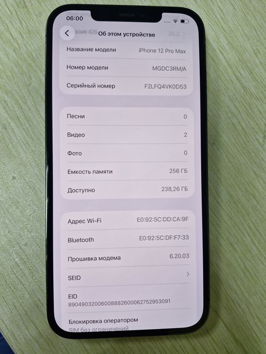 IPhone 12 Pro Max, 256 gb, за 129000 тг.