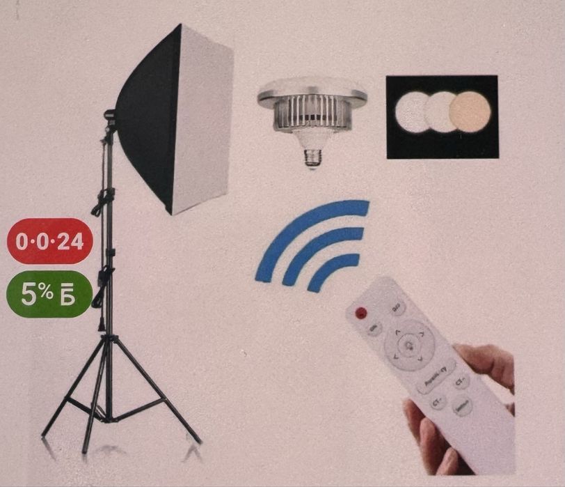 Софтбокс SH SH-RGX-03 225W