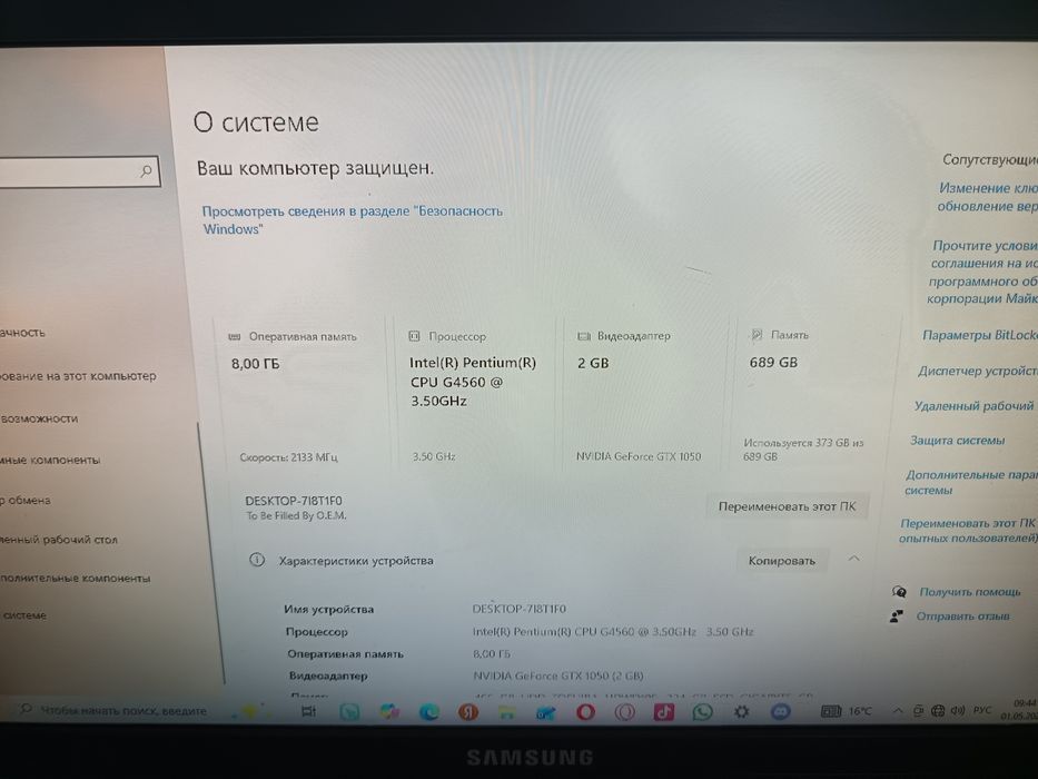 Компьютер для учебый и игр