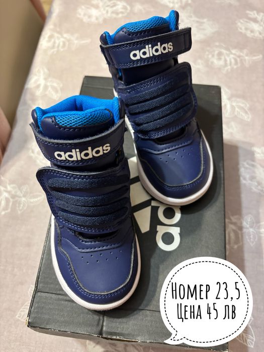Нови Адидас боти  за момче