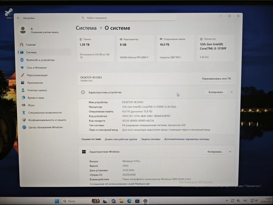Игровой системный блок