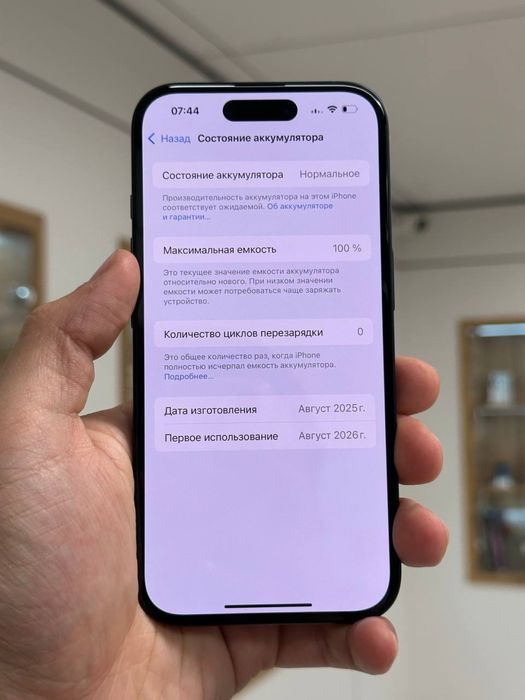 iPhone 16 | 128 GB