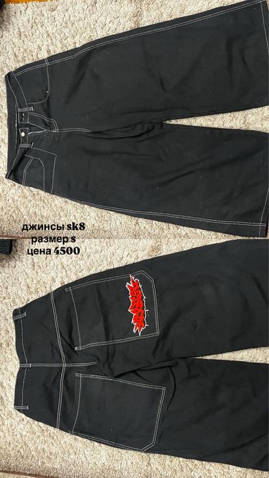 продажа вещей не дорого